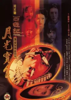 晚风收音机 治愈综艺在线观看