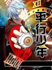 夏夜脱口秀 语言综艺在线观看