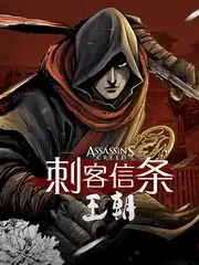 晚风收音机 治愈综艺在线观看海报