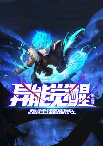 深海回廊 科幻电影在线观看海报